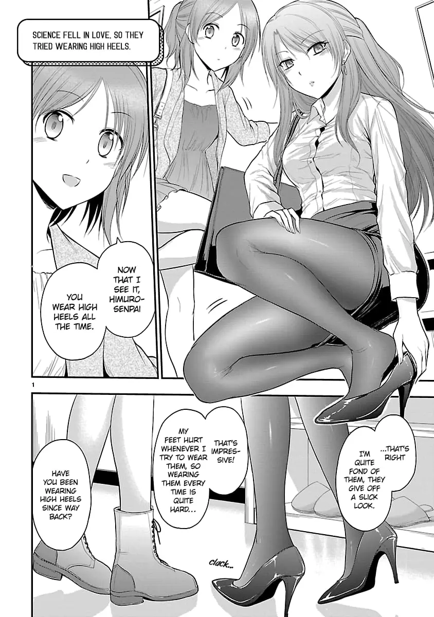 Rikei ga Koi ni Ochita no de Shoumei shitemita - Chapter 40.5 - Page 1