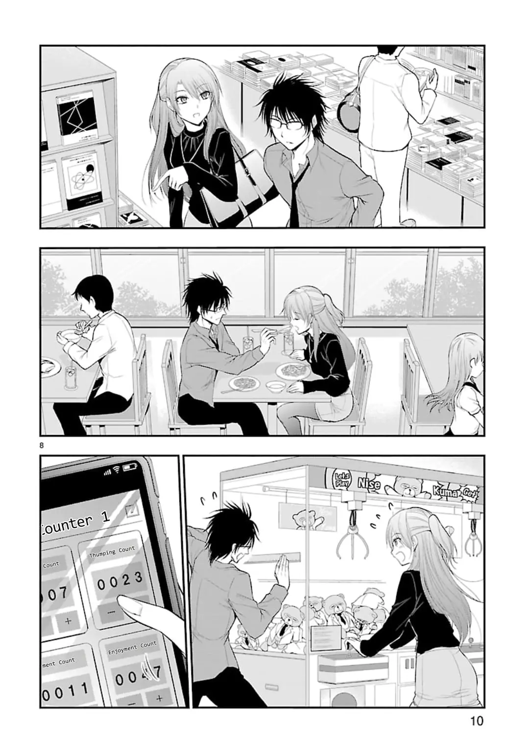 Rikei ga Koi ni Ochita no de Shoumei shitemita - Chapter 41 - Page 8