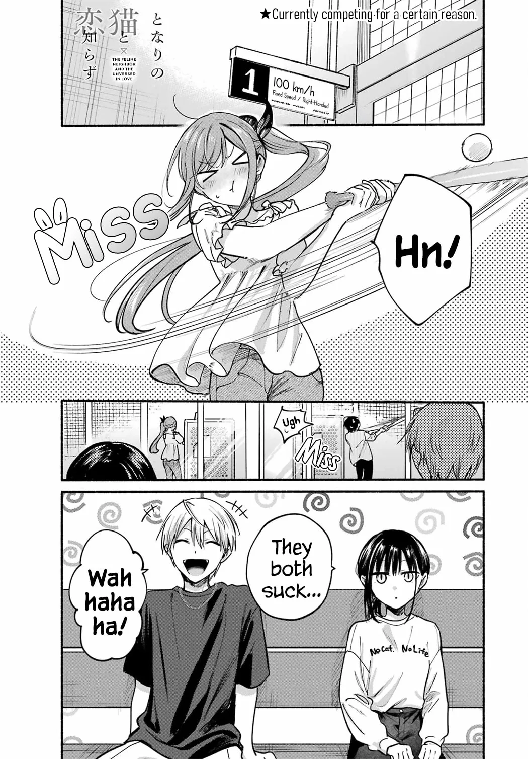Tonari no Neko to Koi Shirazu - Chapter 35 - Page 1