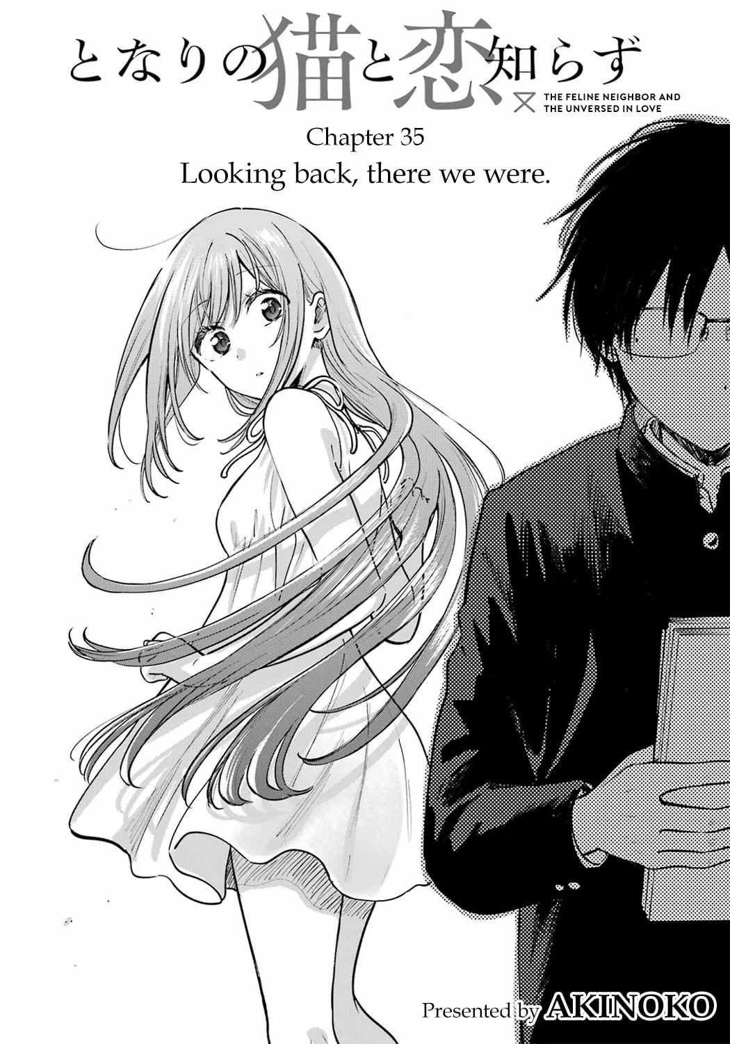 Tonari no Neko to Koi Shirazu - Chapter 35 - Page 2