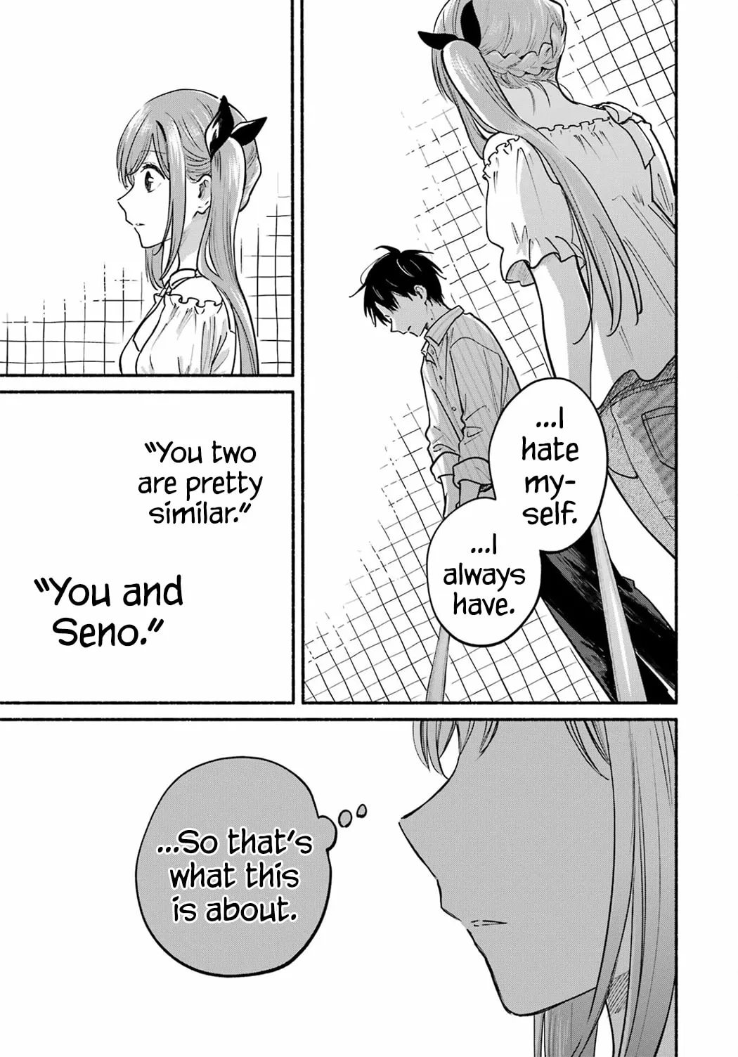 Tonari no Neko to Koi Shirazu - Chapter 35 - Page 15