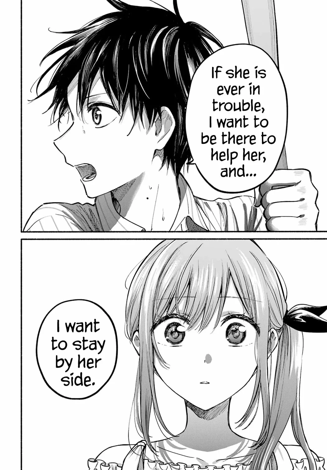 Tonari no Neko to Koi Shirazu - Chapter 35 - Page 22