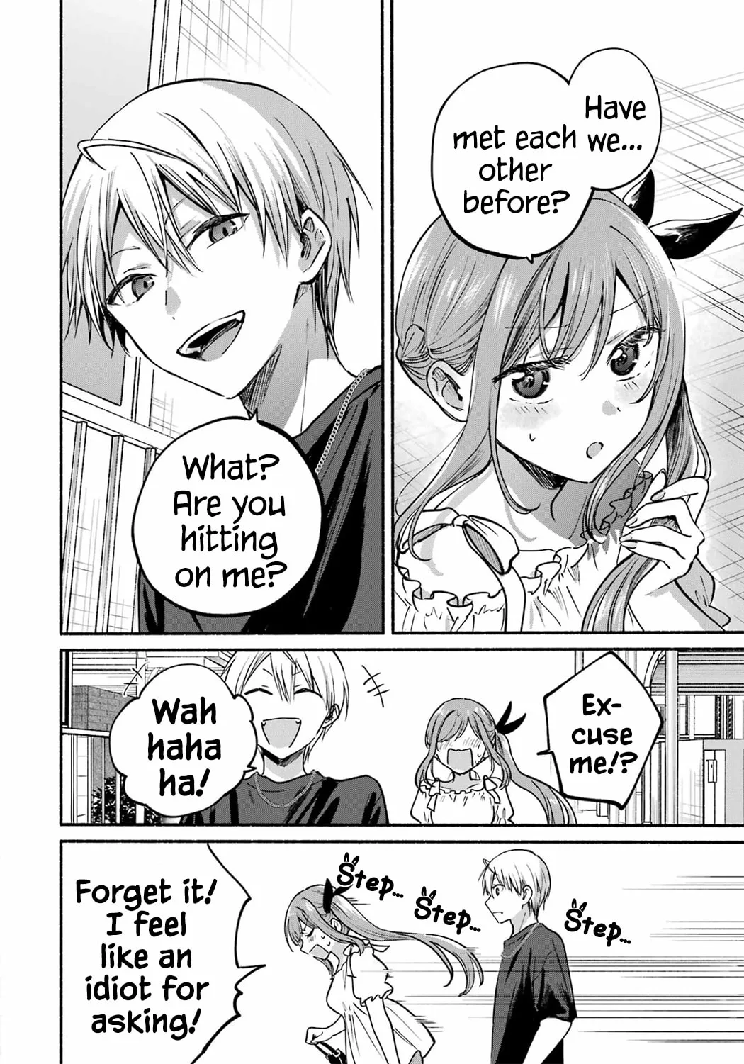 Tonari no Neko to Koi Shirazu - Chapter 35 - Page 32