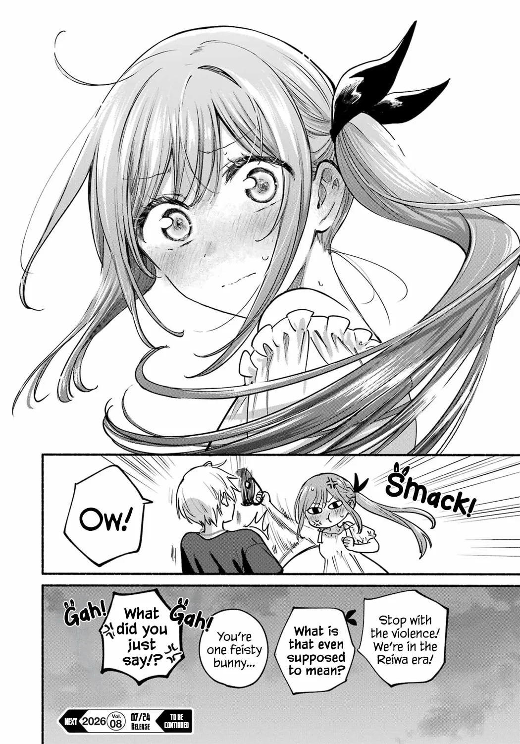 Tonari no Neko to Koi Shirazu - Chapter 35 - Page 34
