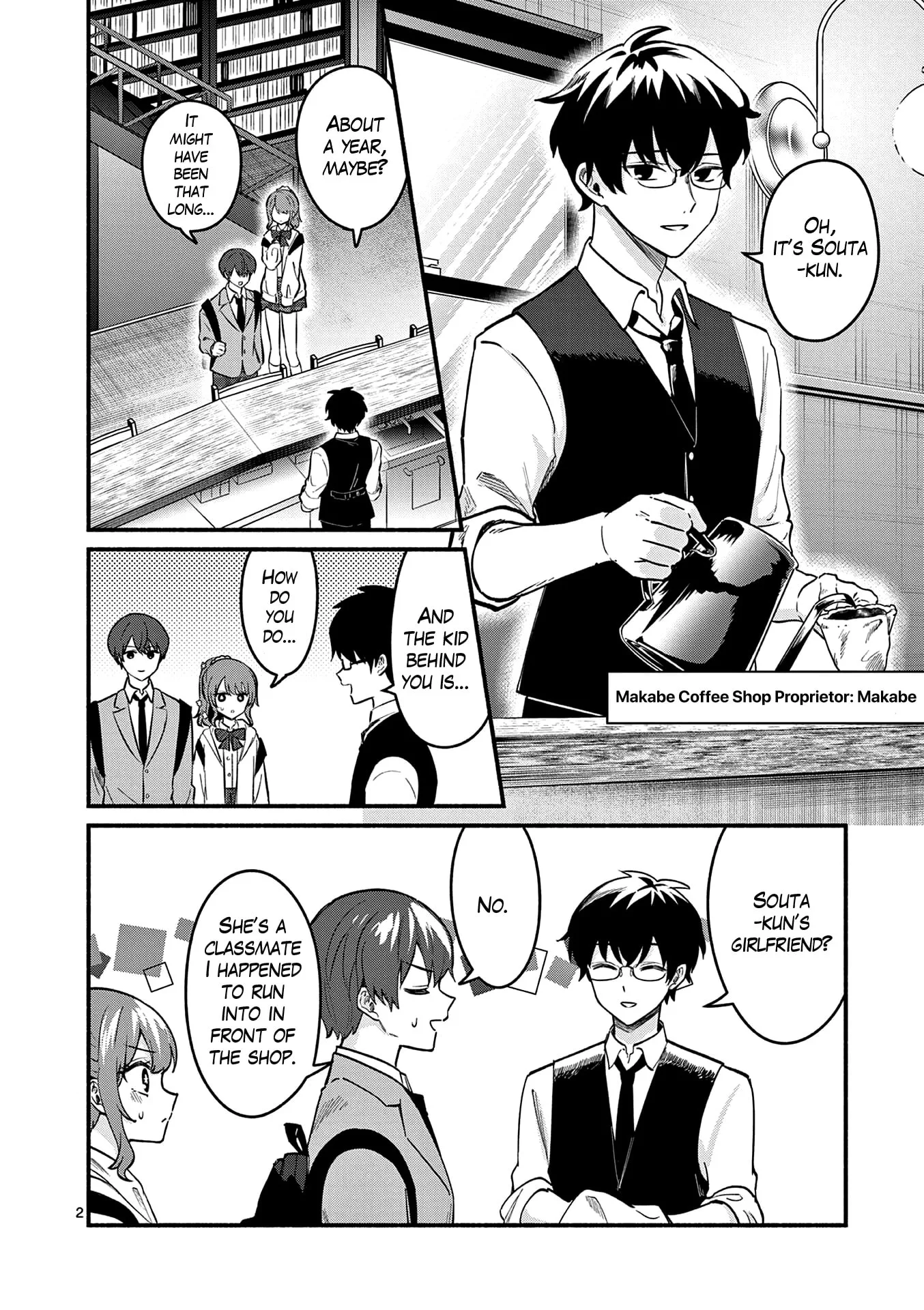 Shiotaiou no Sato-san ga Ore ni dake Amai - Chapter 84 - Page 2