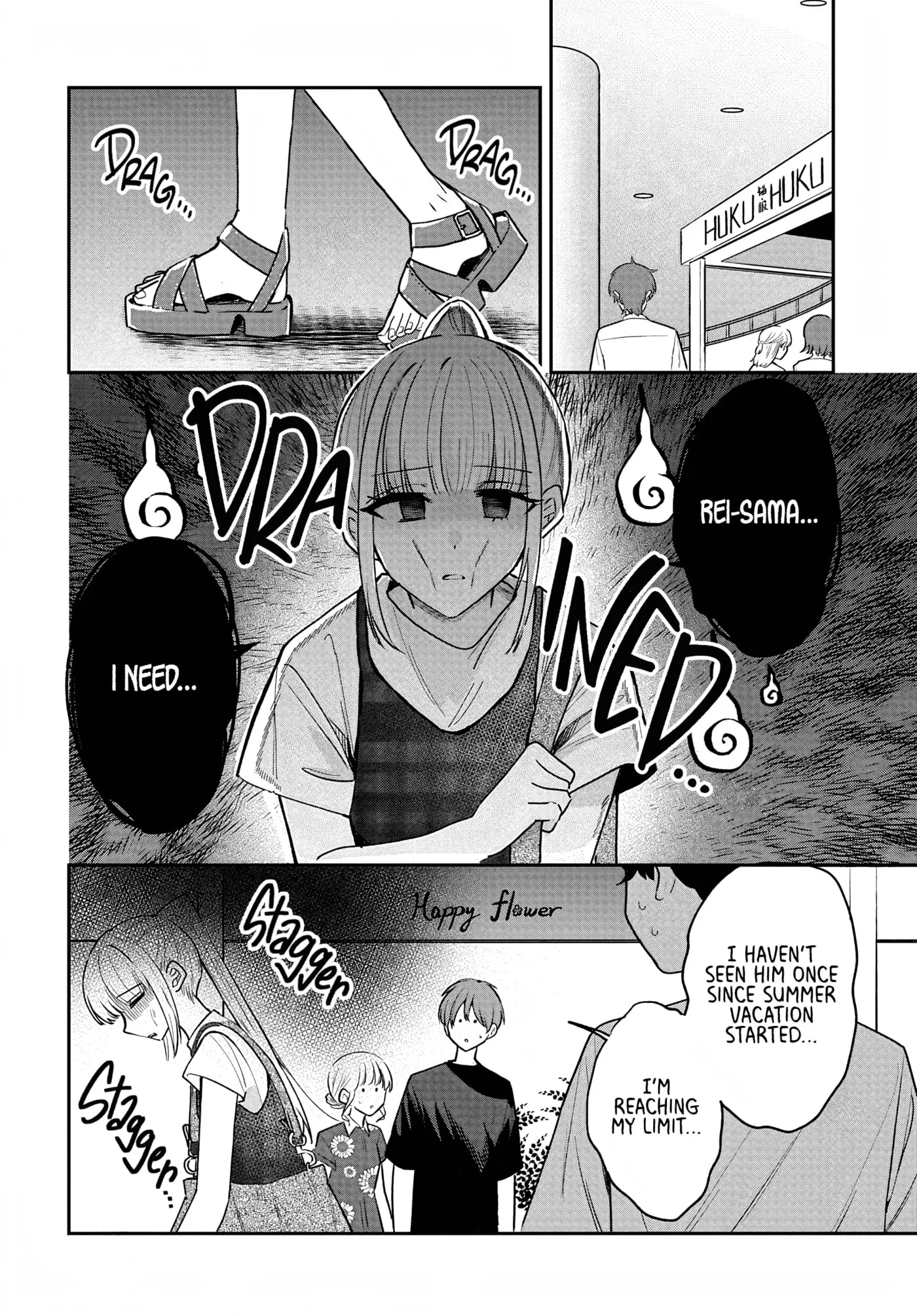 Osoraku Kanojo wa Ore no Aniki wo Neratteru - Chapter 31 - Page 4