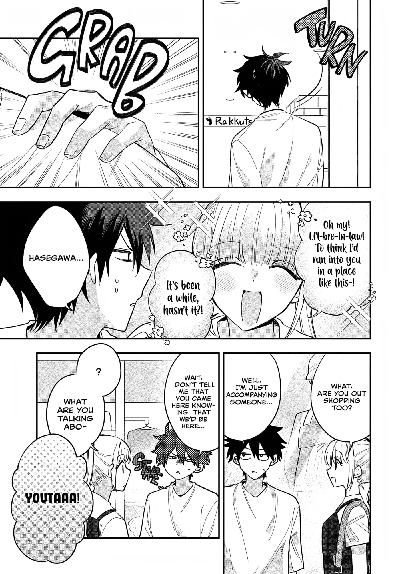 Osoraku Kanojo wa Ore no Aniki wo Neratteru - Chapter 31 - Page 7