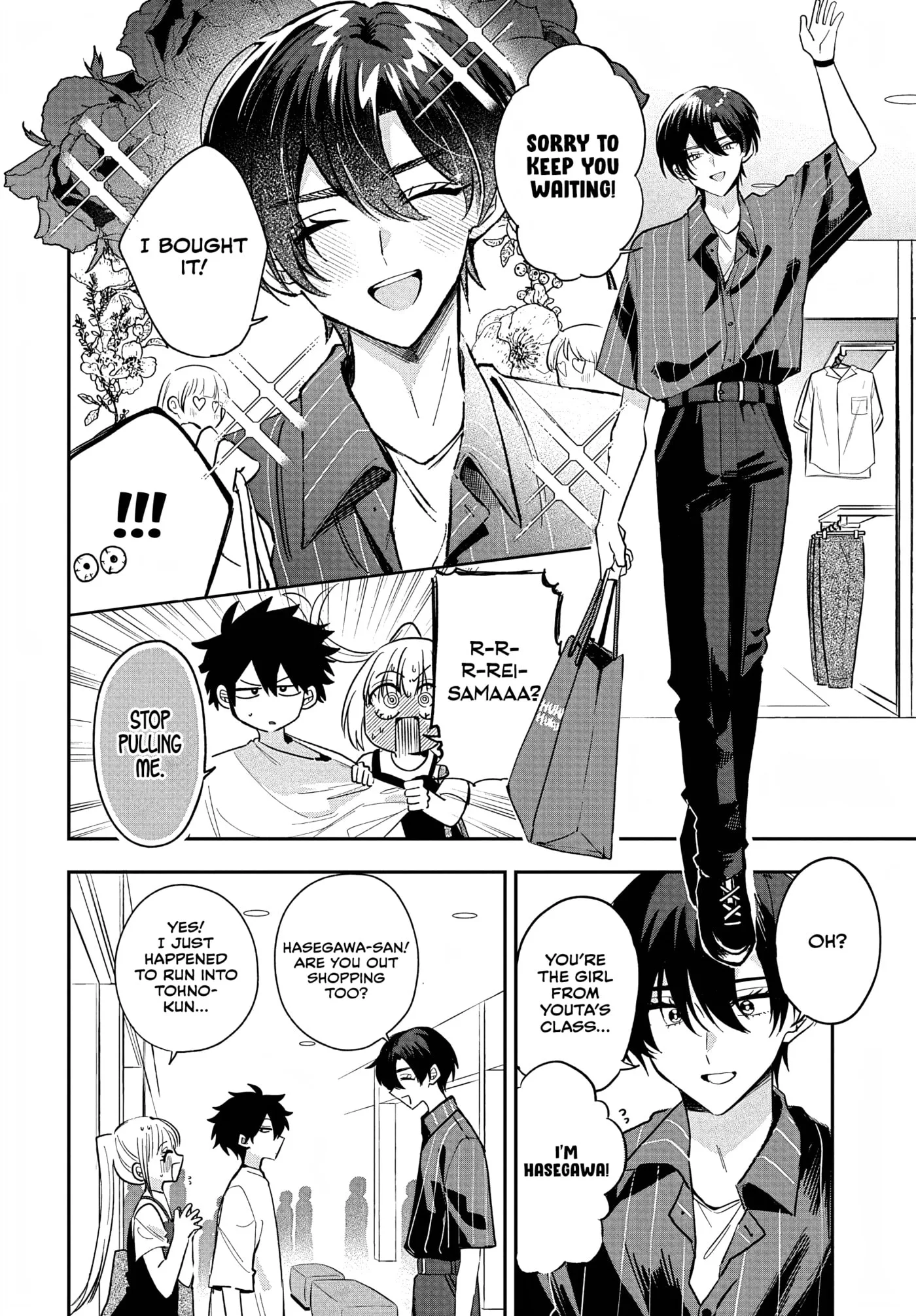Osoraku Kanojo wa Ore no Aniki wo Neratteru - Chapter 31 - Page 8