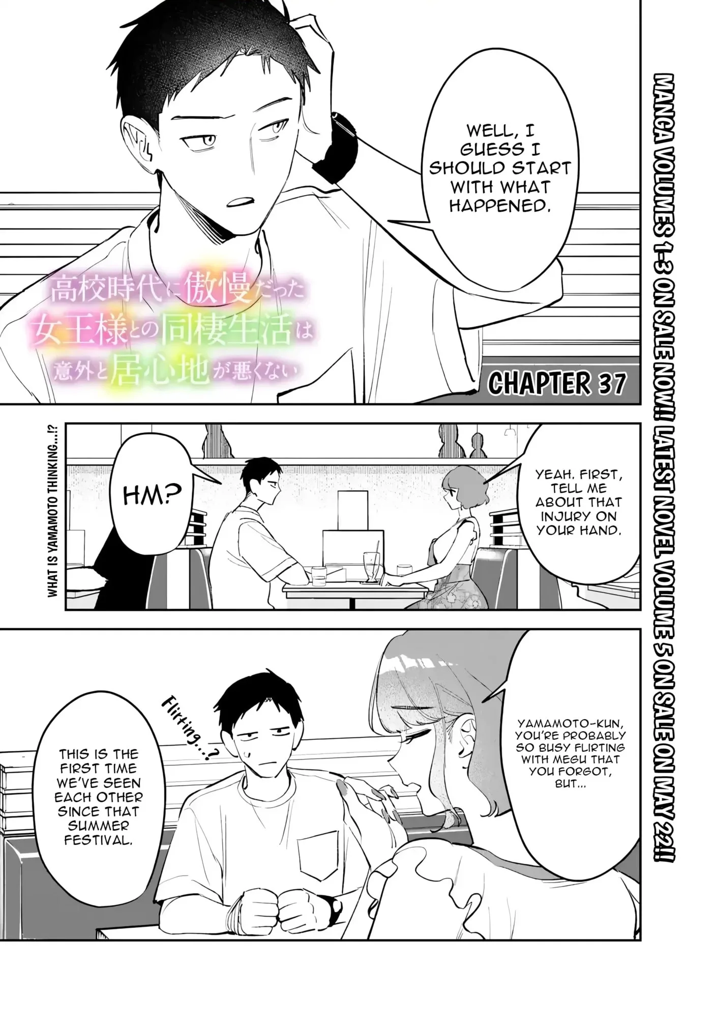 Living together with the queen from my high school days who was arrogant, surprisingly isn't that uncomfortable - Chapter 37 - Page 1