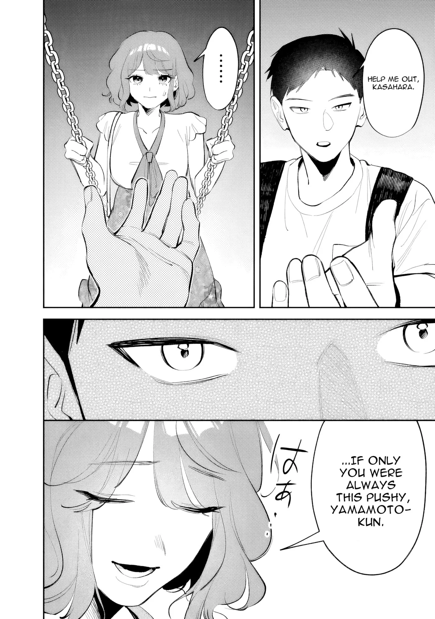 Living together with the queen from my high school days who was arrogant, surprisingly isn't that uncomfortable - Chapter 37 - Page 14