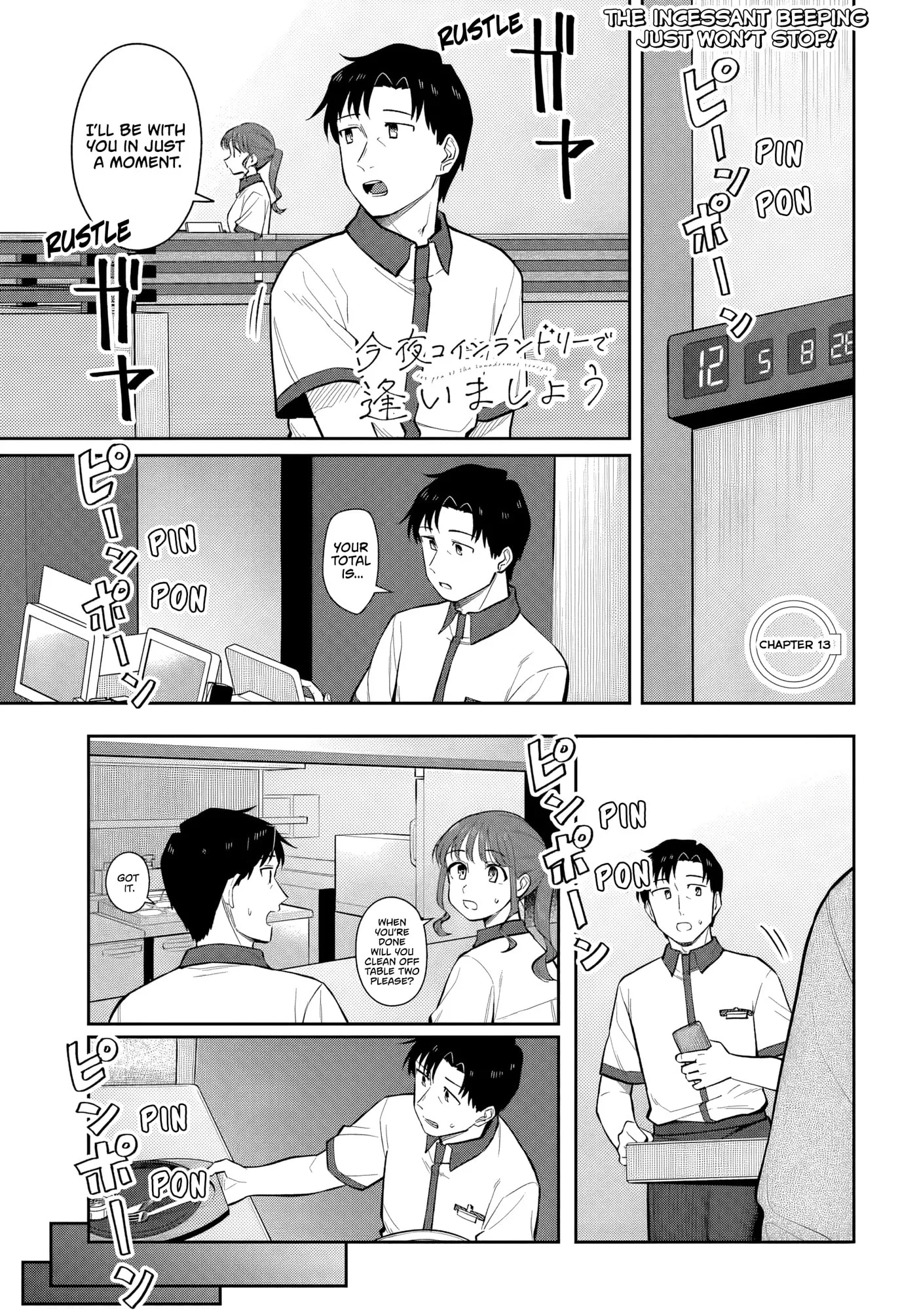 See You at the Laundromat Tonight - Chapter 13 - Page 1