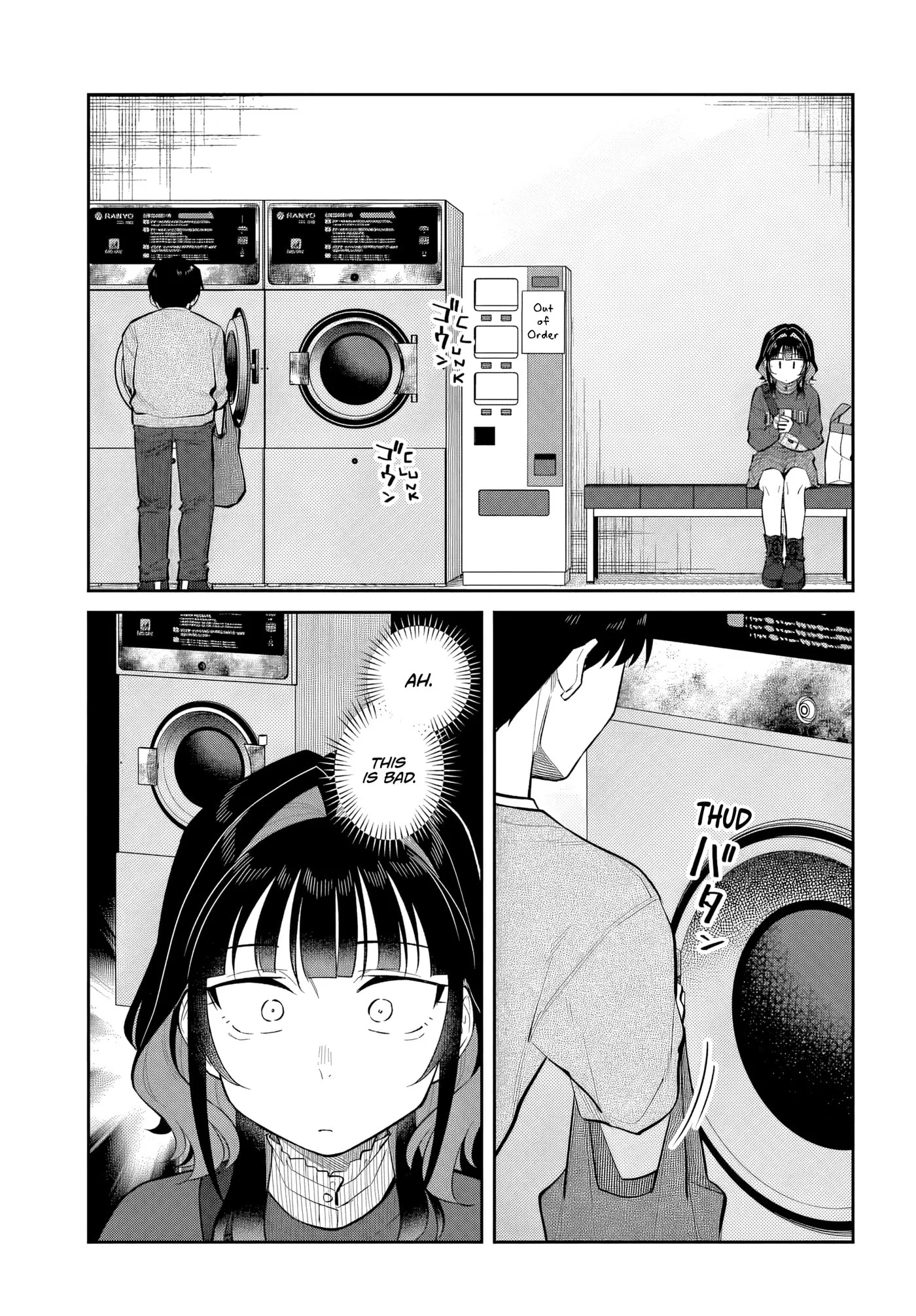 See You at the Laundromat Tonight - Chapter 13 - Page 19
