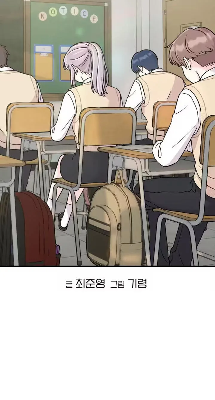 Dugeundugeun Daejakjeon - Chapter 24 - Page 10