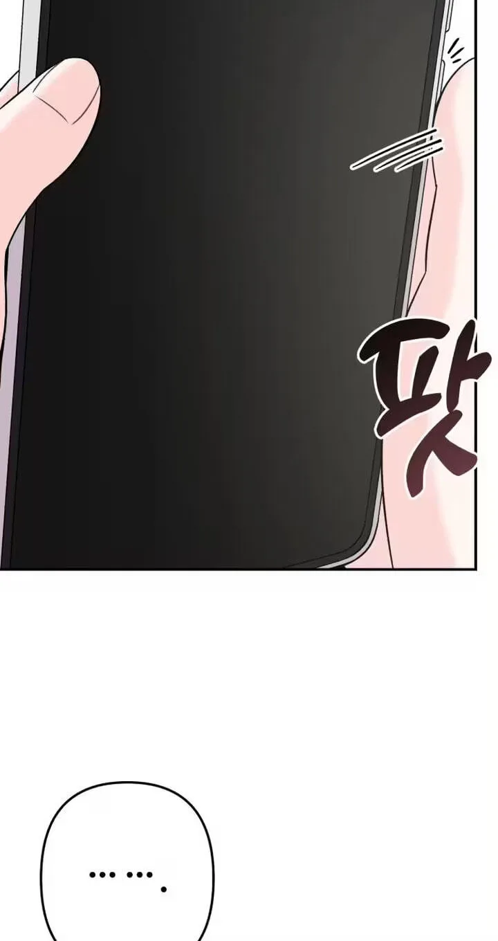 Dugeundugeun Daejakjeon - Chapter 24 - Page 33