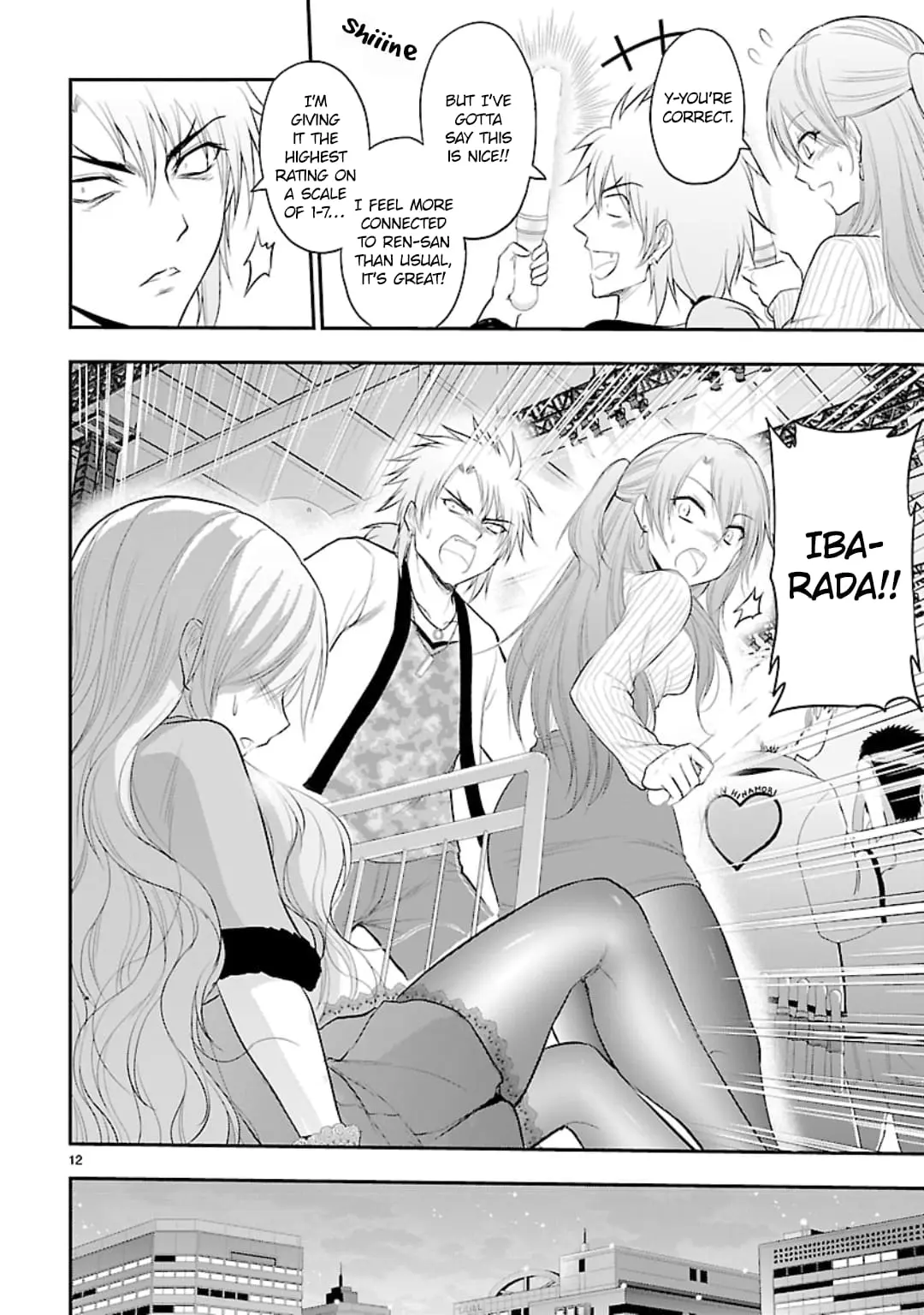 Rikei ga Koi ni Ochita no de Shoumei shitemita - Chapter 45 - Page 12