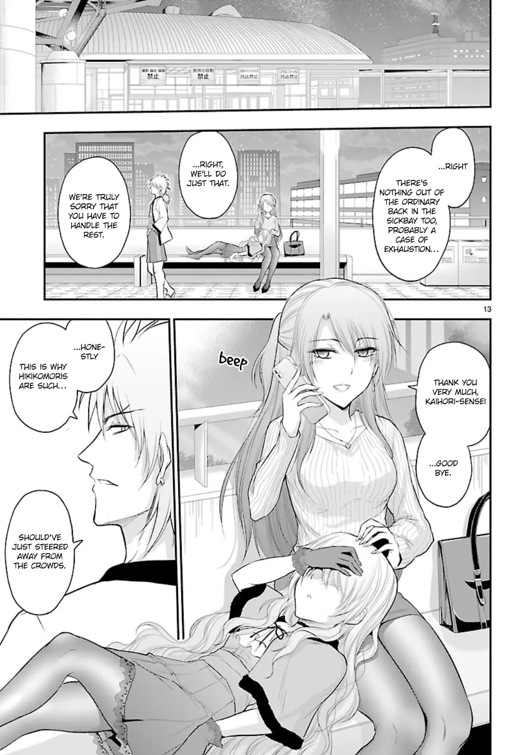Rikei ga Koi ni Ochita no de Shoumei shitemita - Chapter 45 - Page 13