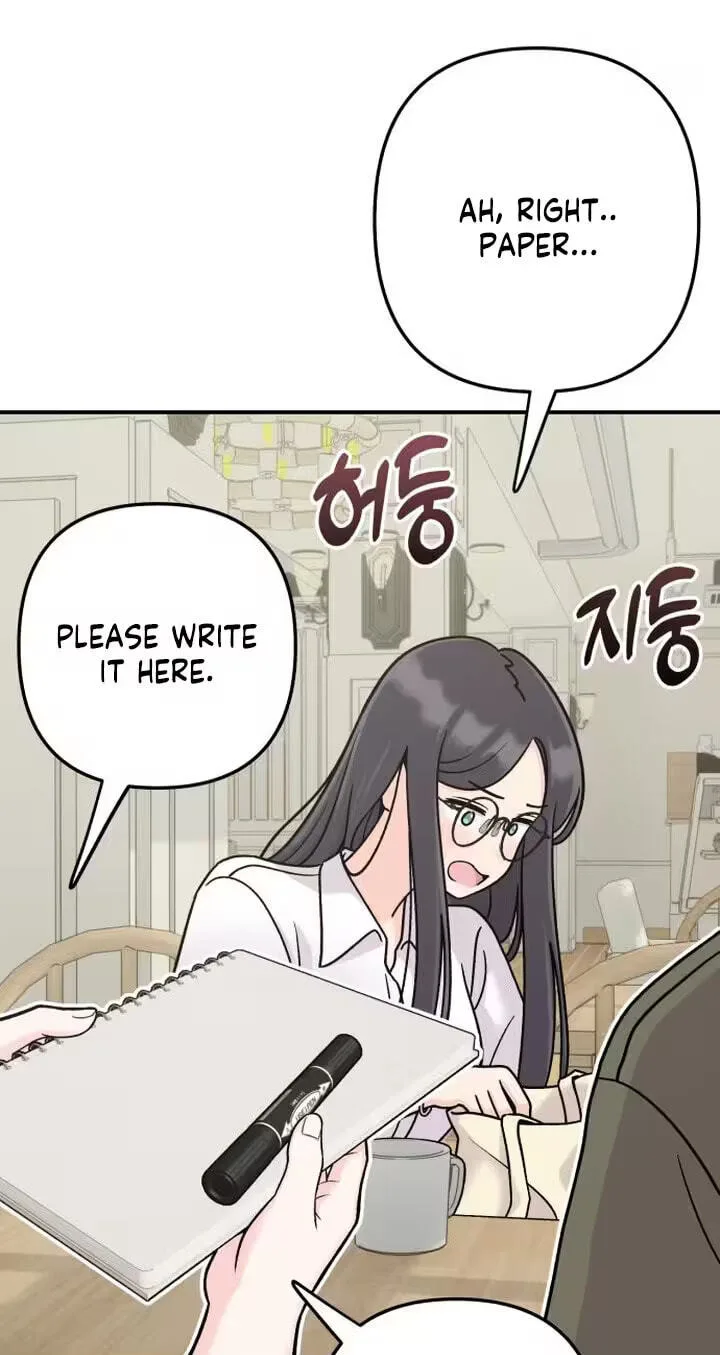 Dugeundugeun Daejakjeon - Chapter 27 - Page 12