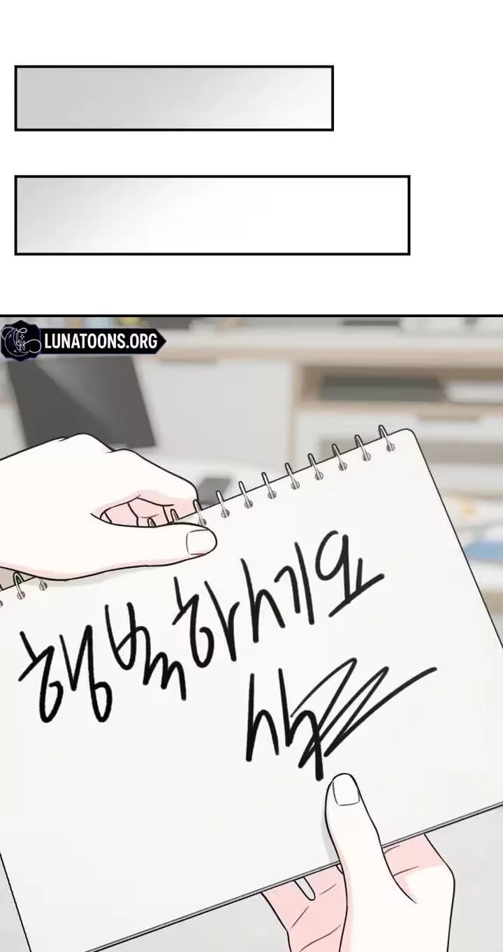 Dugeundugeun Daejakjeon - Chapter 27 - Page 51