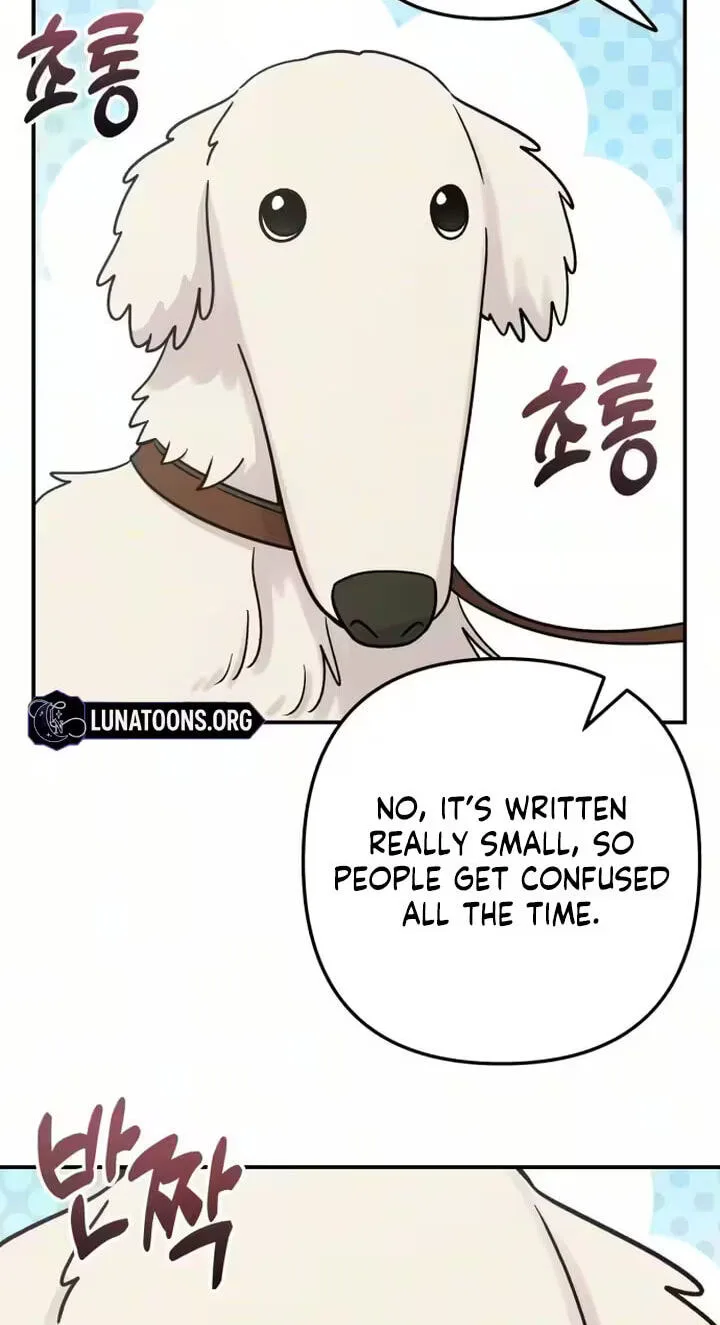 Dugeundugeun Daejakjeon - Chapter 28 - Page 25