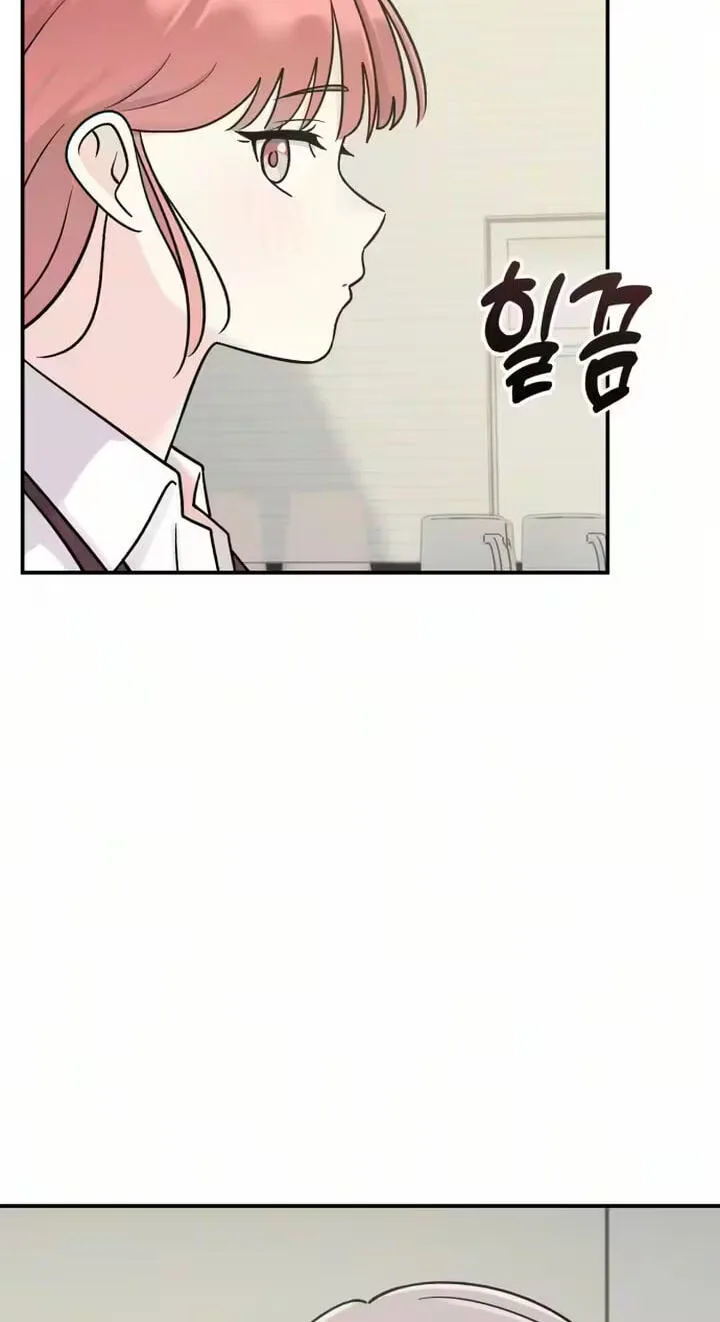 Dugeundugeun Daejakjeon - Chapter 28 - Page 33