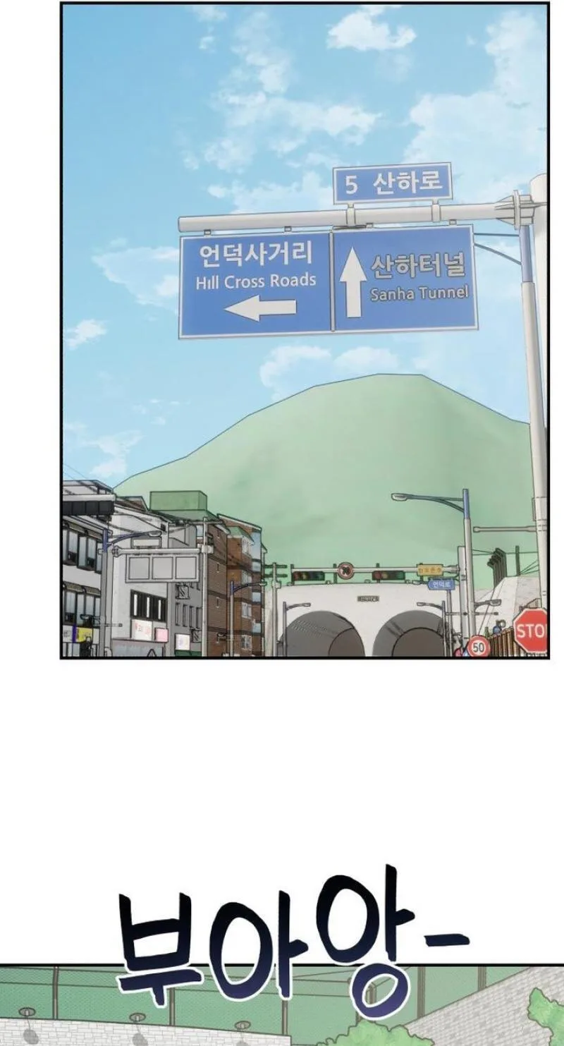 Dugeundugeun Daejakjeon - Chapter 29 - Page 32
