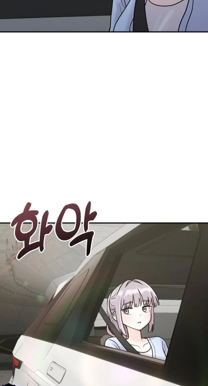 Dugeundugeun Daejakjeon - Chapter 29 - Page 41