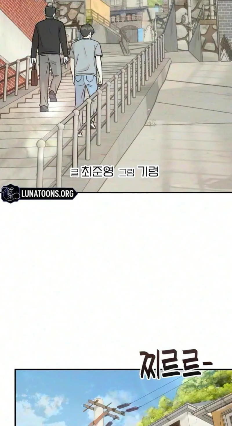 Dugeundugeun Daejakjeon - Chapter 30 - Page 7