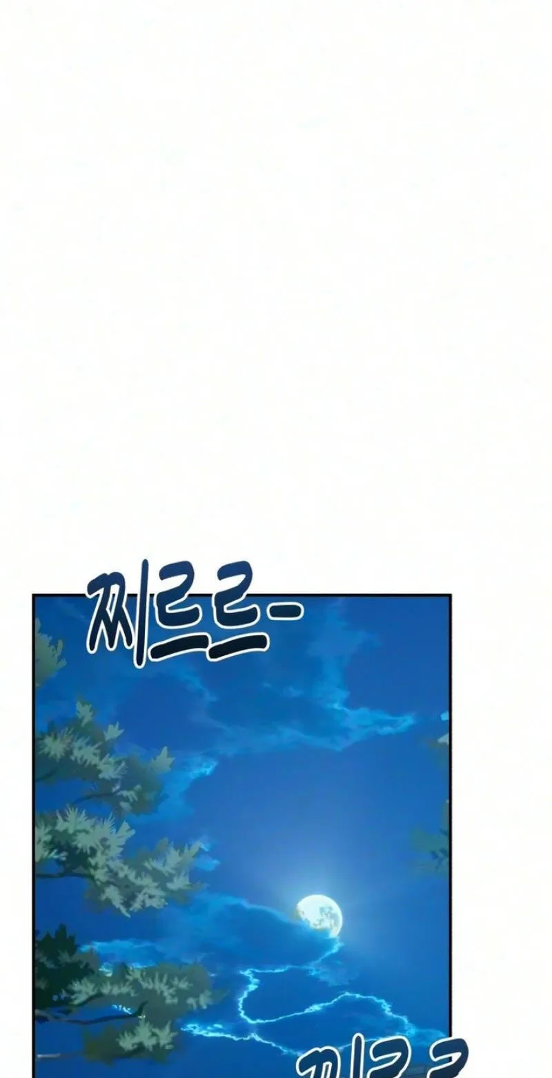 Dugeundugeun Daejakjeon - Chapter 30 - Page 67