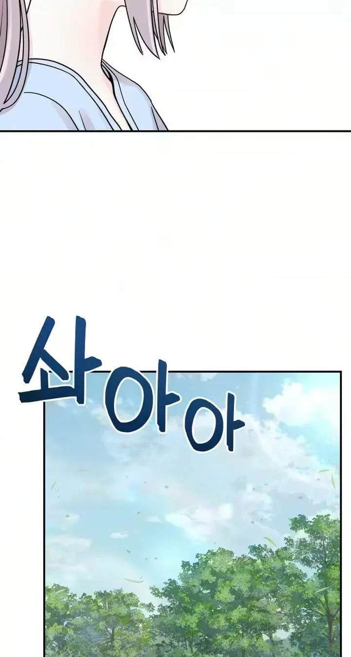 Dugeundugeun Daejakjeon - Chapter 32 - Page 8