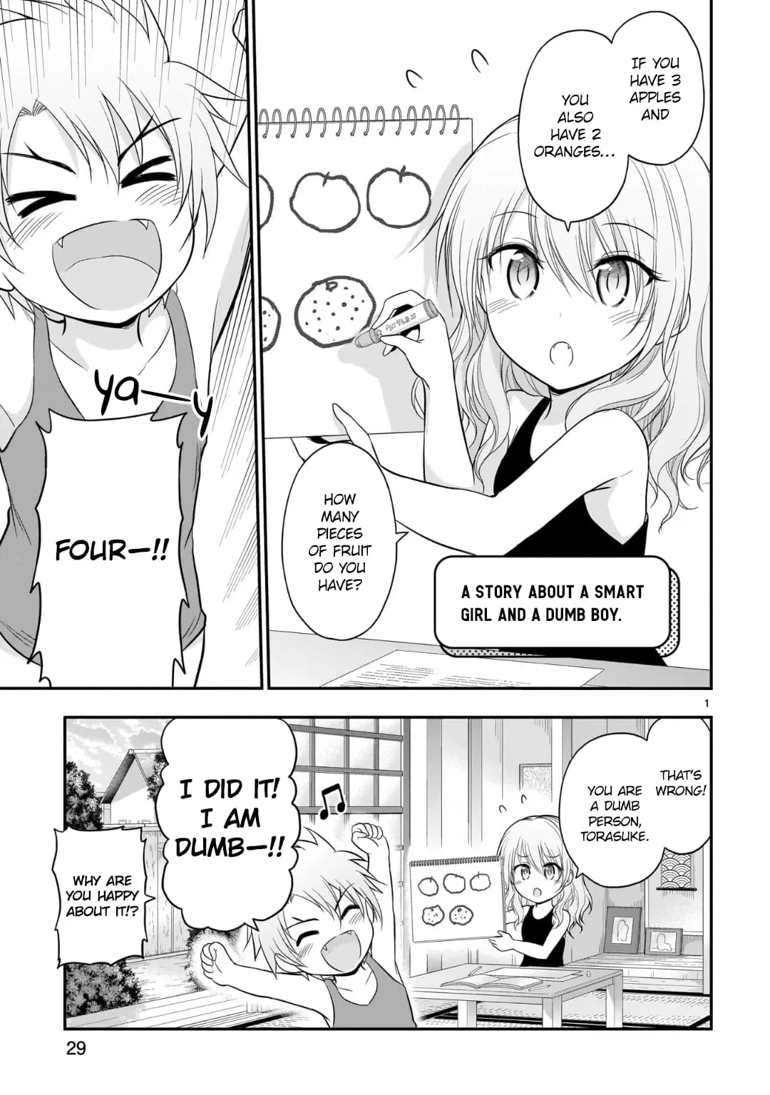 Rikei ga Koi ni Ochita no de Shoumei shitemita - Chapter 47.5 - Page 1