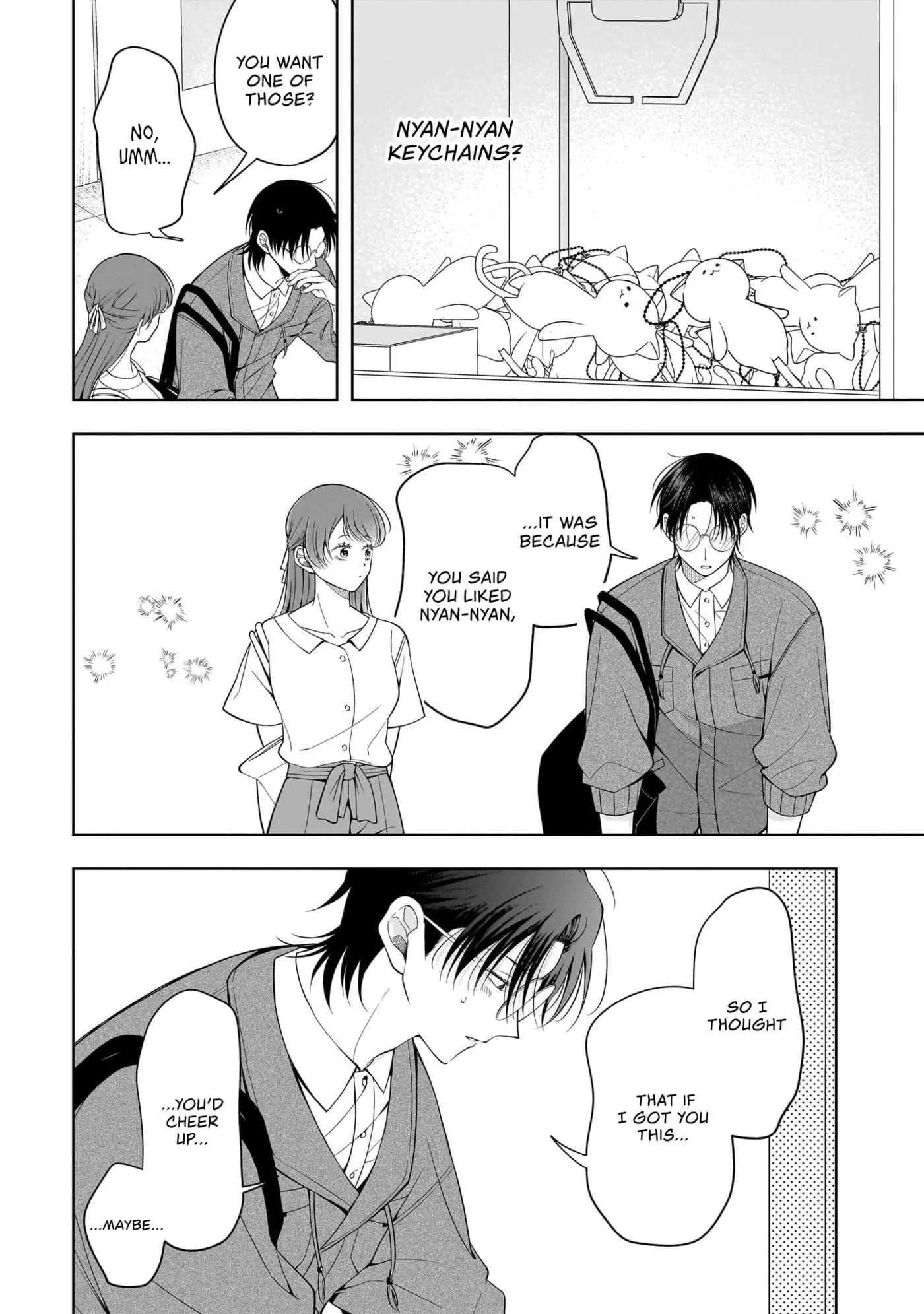 The Two Lovebirds Are Hiding Their Fangs: The Story of a Couple with a Crazy Gap - Chapter 8.5 - Page 6