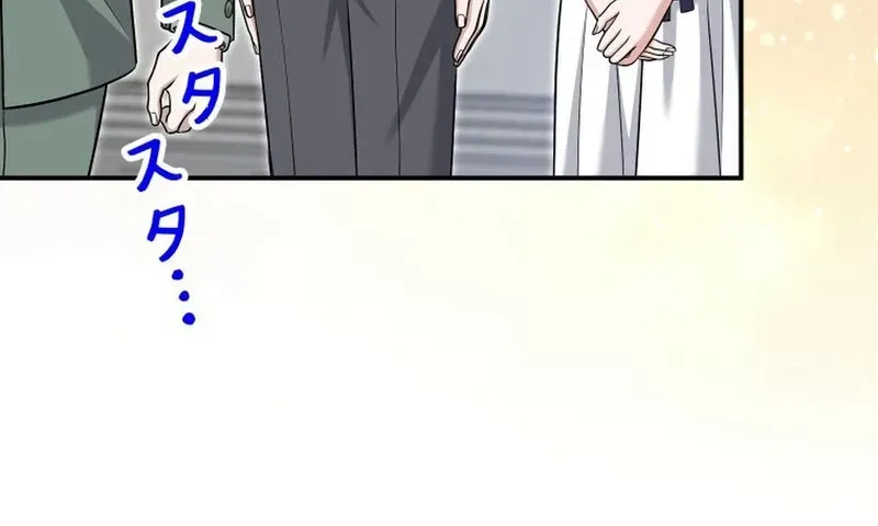 My Boyfriend Ten Years Younger Is My Elite Boss - Chapter 24 - Page 5