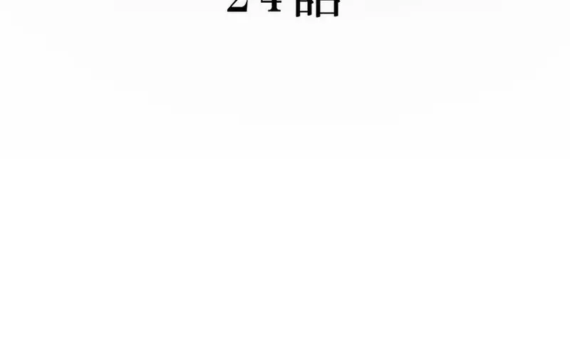My Boyfriend Ten Years Younger Is My Elite Boss - Chapter 24 - Page 17
