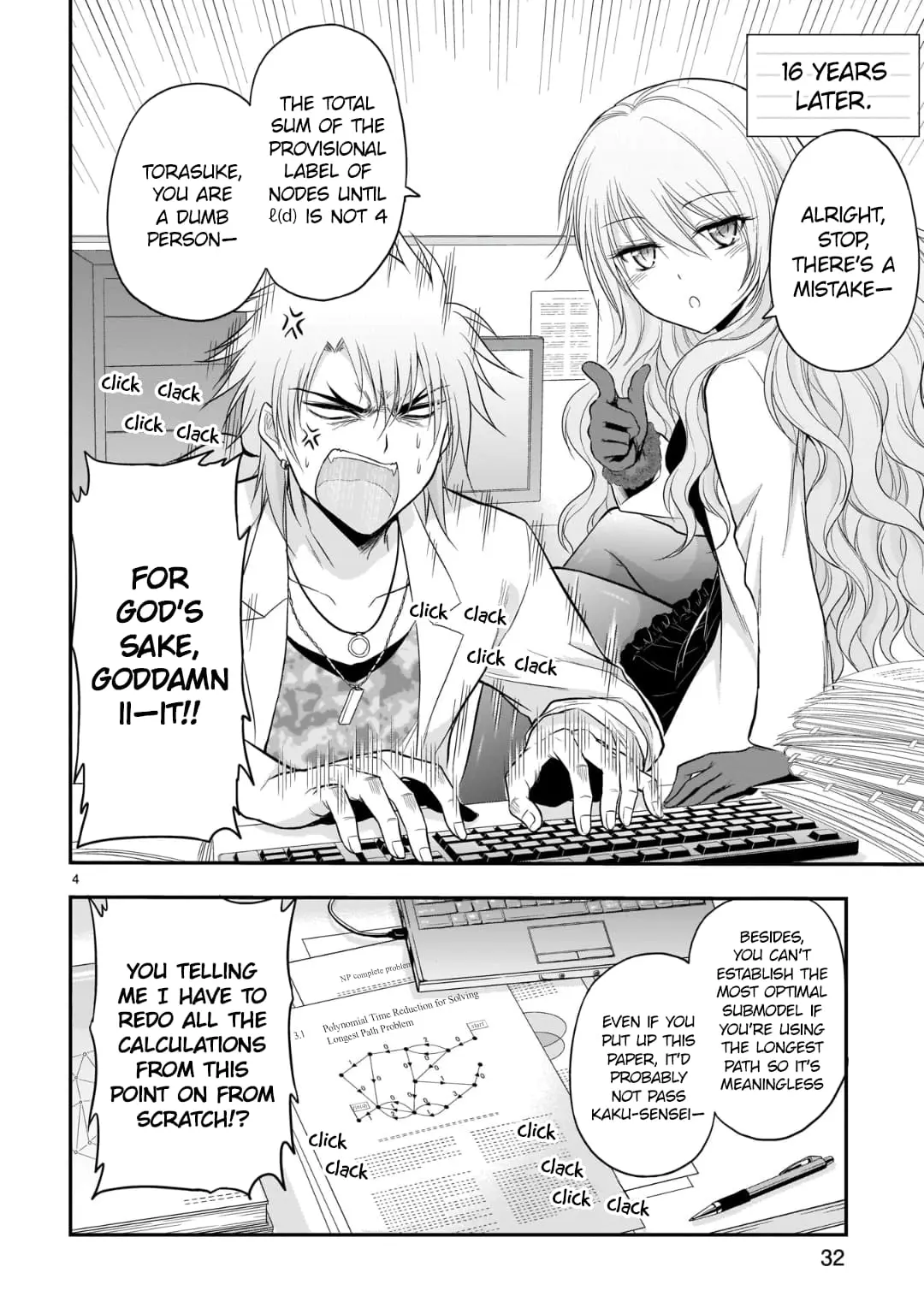 Rikei ga Koi ni Ochita no de Shoumei shitemita - Chapter 47.5 - Page 4