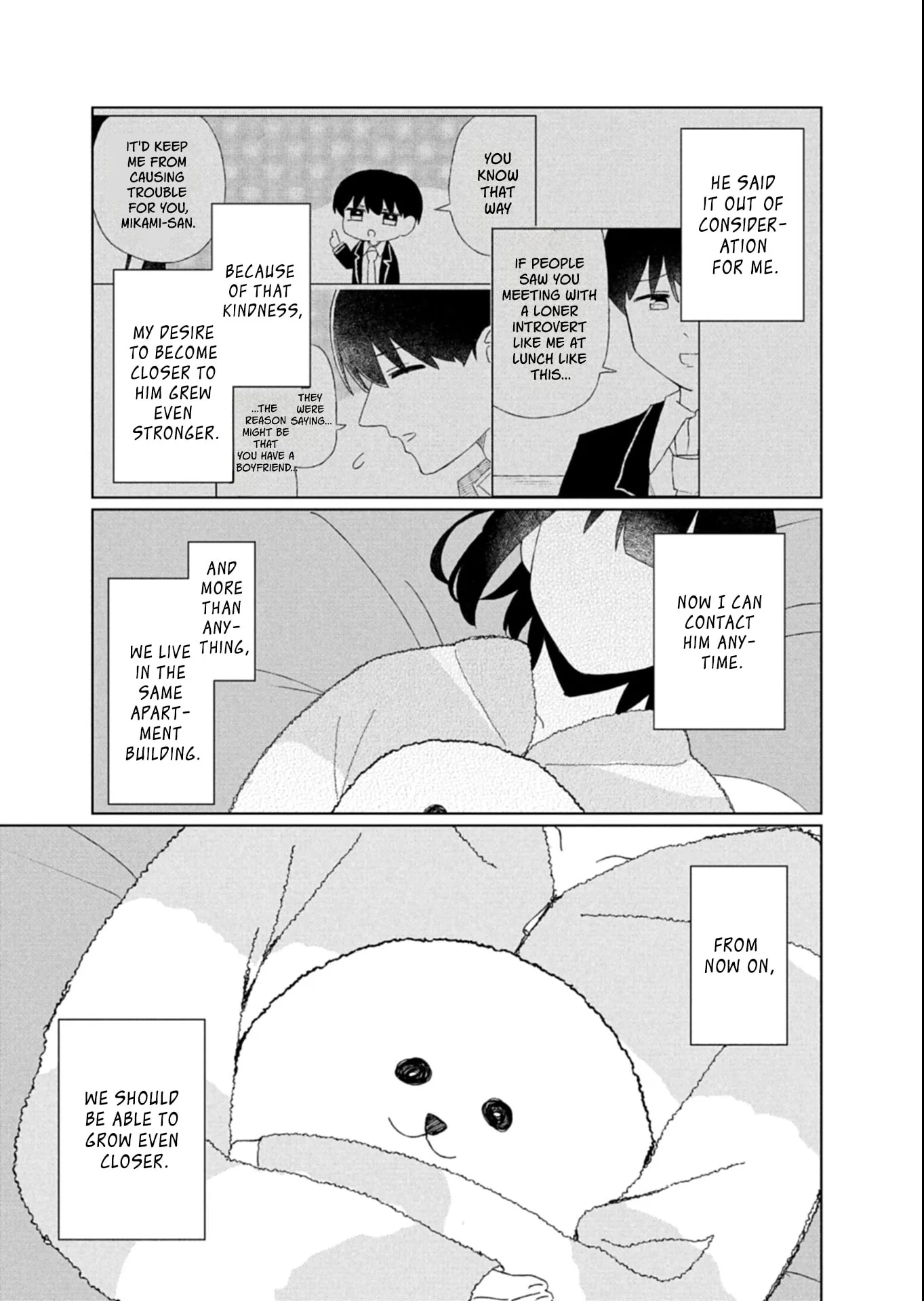 Gunatsu: The Beautiful Girl I Happened to Save Won’t Let Me Go! - Chapter 5 - Page 5