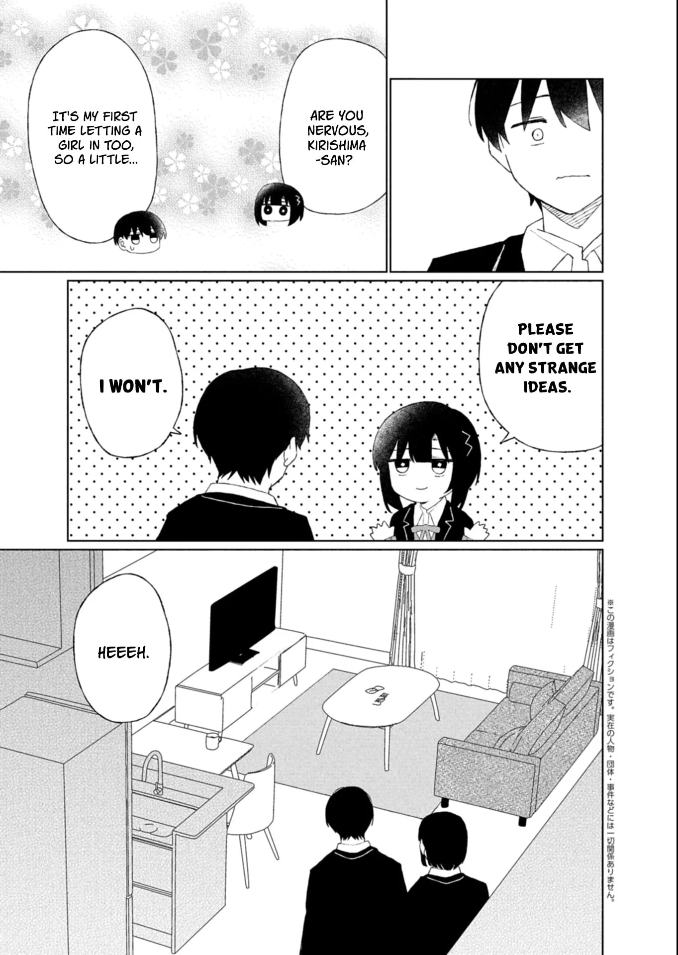 Gunatsu: The Beautiful Girl I Happened to Save Won’t Let Me Go! - Chapter 5 - Page 19