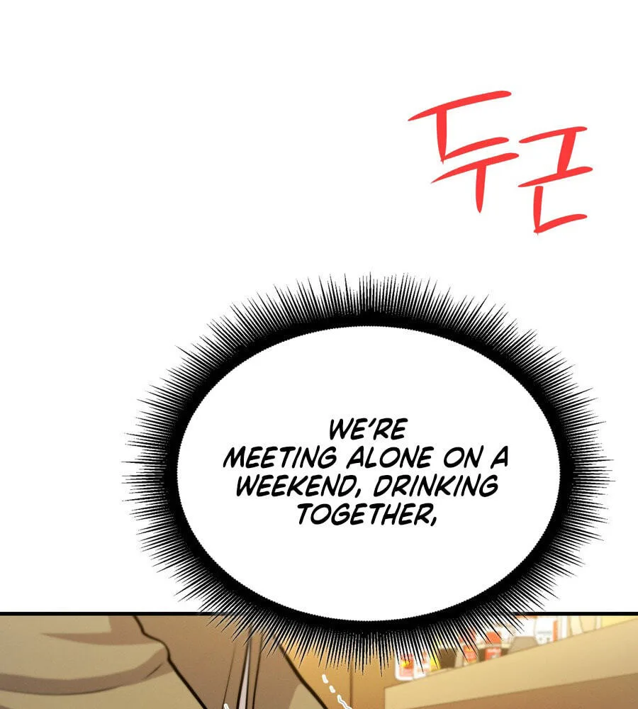 Teto X Egen - Chapter 7 - Page 10