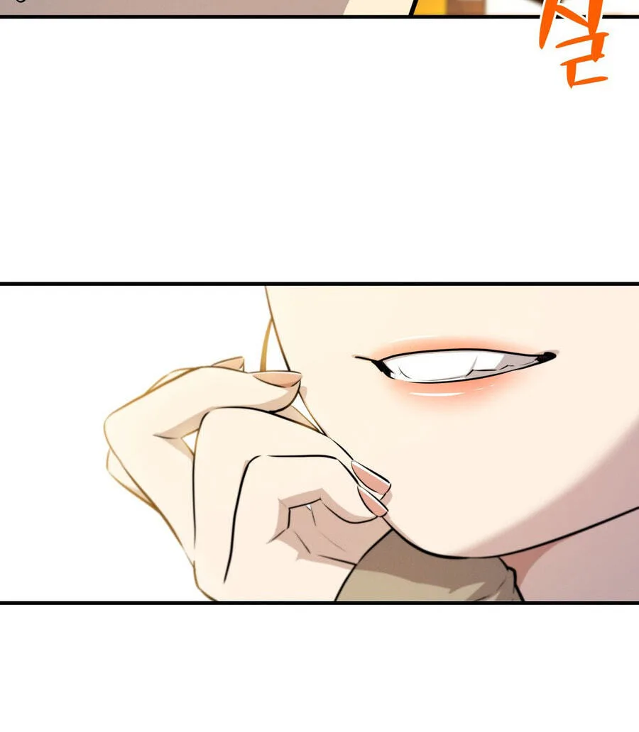 Teto X Egen - Chapter 7 - Page 59