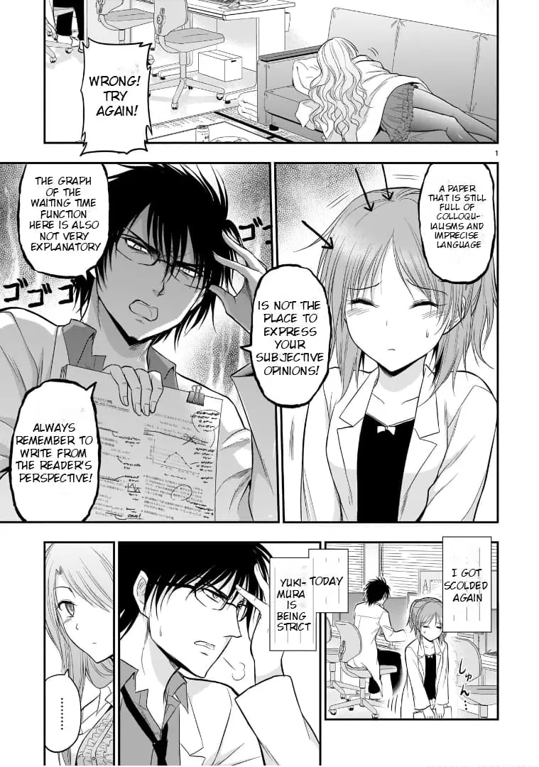 Rikei ga Koi ni Ochita no de Shoumei shitemita - Chapter 48.5 - Page 1