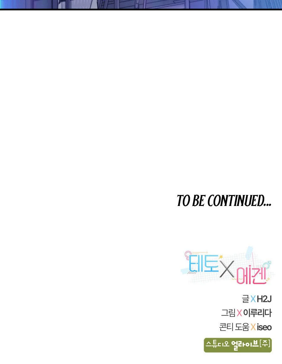 Teto X Egen - Chapter 7 - Page 148