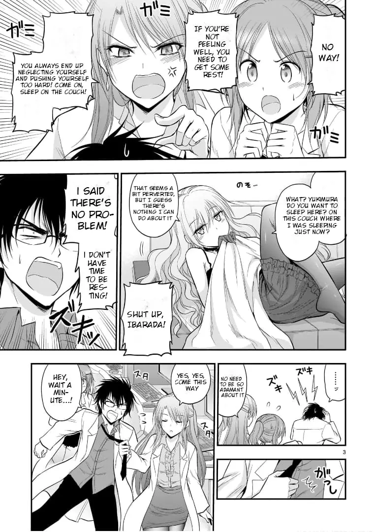 Rikei ga Koi ni Ochita no de Shoumei shitemita - Chapter 48.5 - Page 3