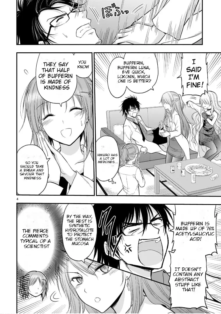 Rikei ga Koi ni Ochita no de Shoumei shitemita - Chapter 48.5 - Page 4
