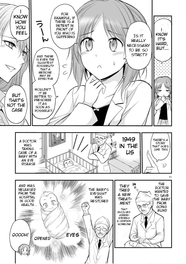 Rikei ga Koi ni Ochita no de Shoumei shitemita - Chapter 48.5 - Page 11