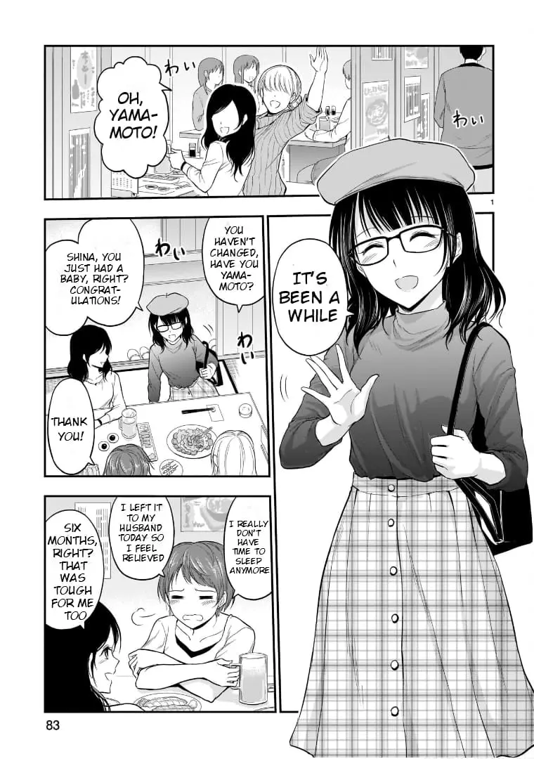 Rikei ga Koi ni Ochita no de Shoumei shitemita - Chapter 49 - Page 1
