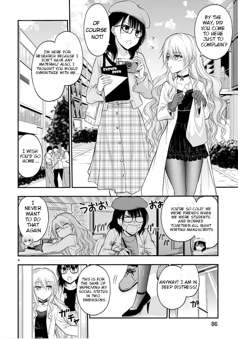 Rikei ga Koi ni Ochita no de Shoumei shitemita - Chapter 49 - Page 4