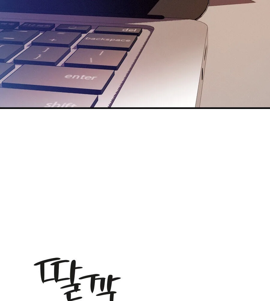 Teto X Egen - Chapter 9 - Page 106