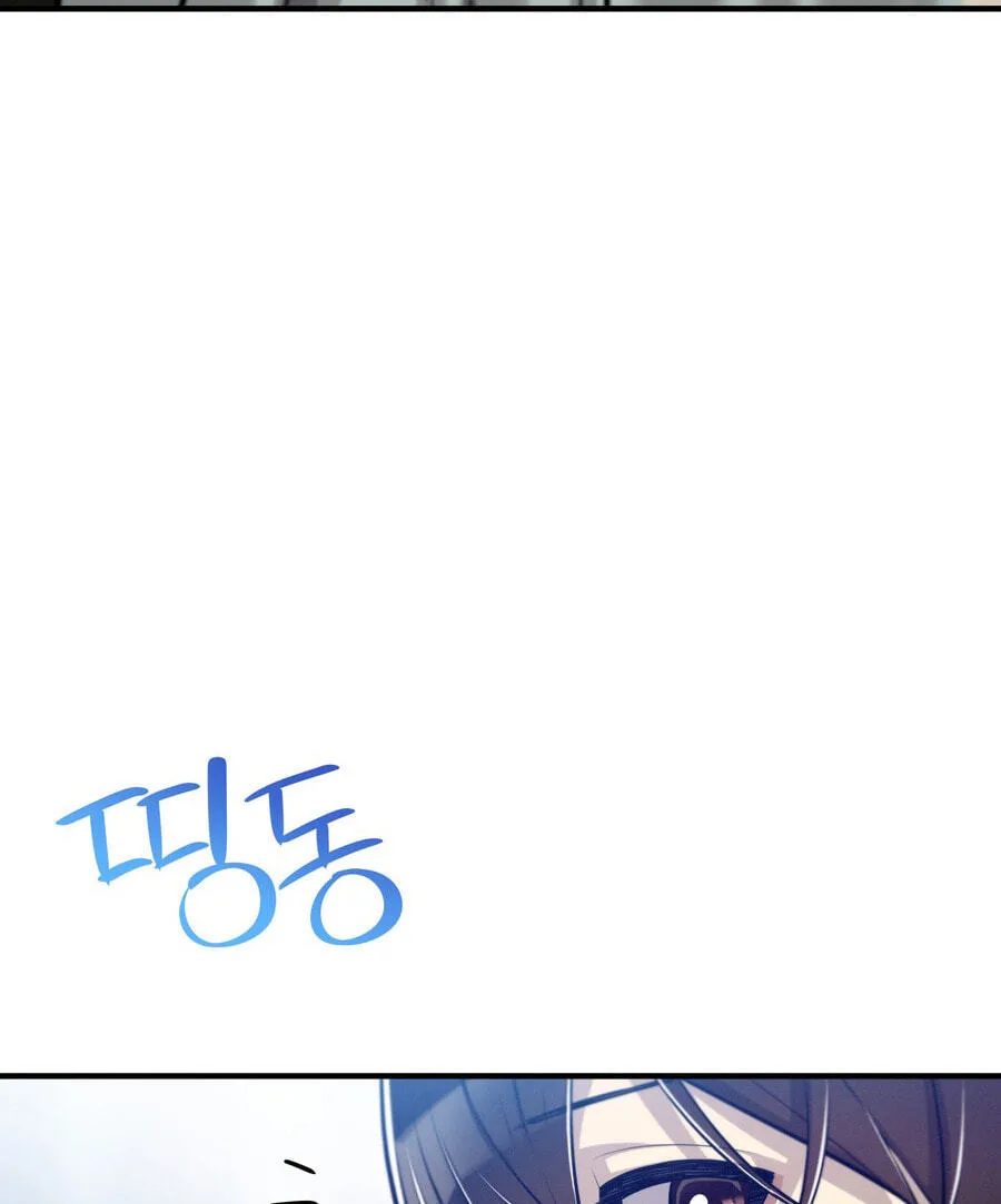 Teto X Egen - Chapter 10 - Page 57