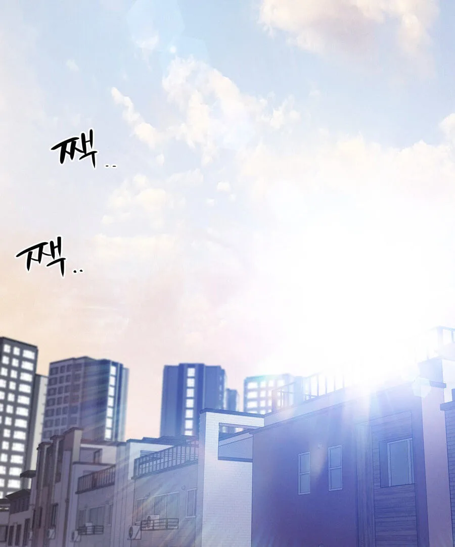 Teto X Egen - Chapter 10 - Page 68