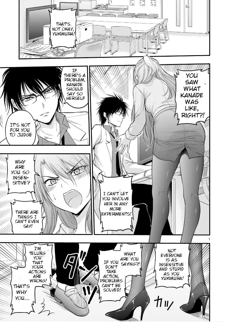 Rikei ga Koi ni Ochita no de Shoumei shitemita - Chapter 50 - Page 1