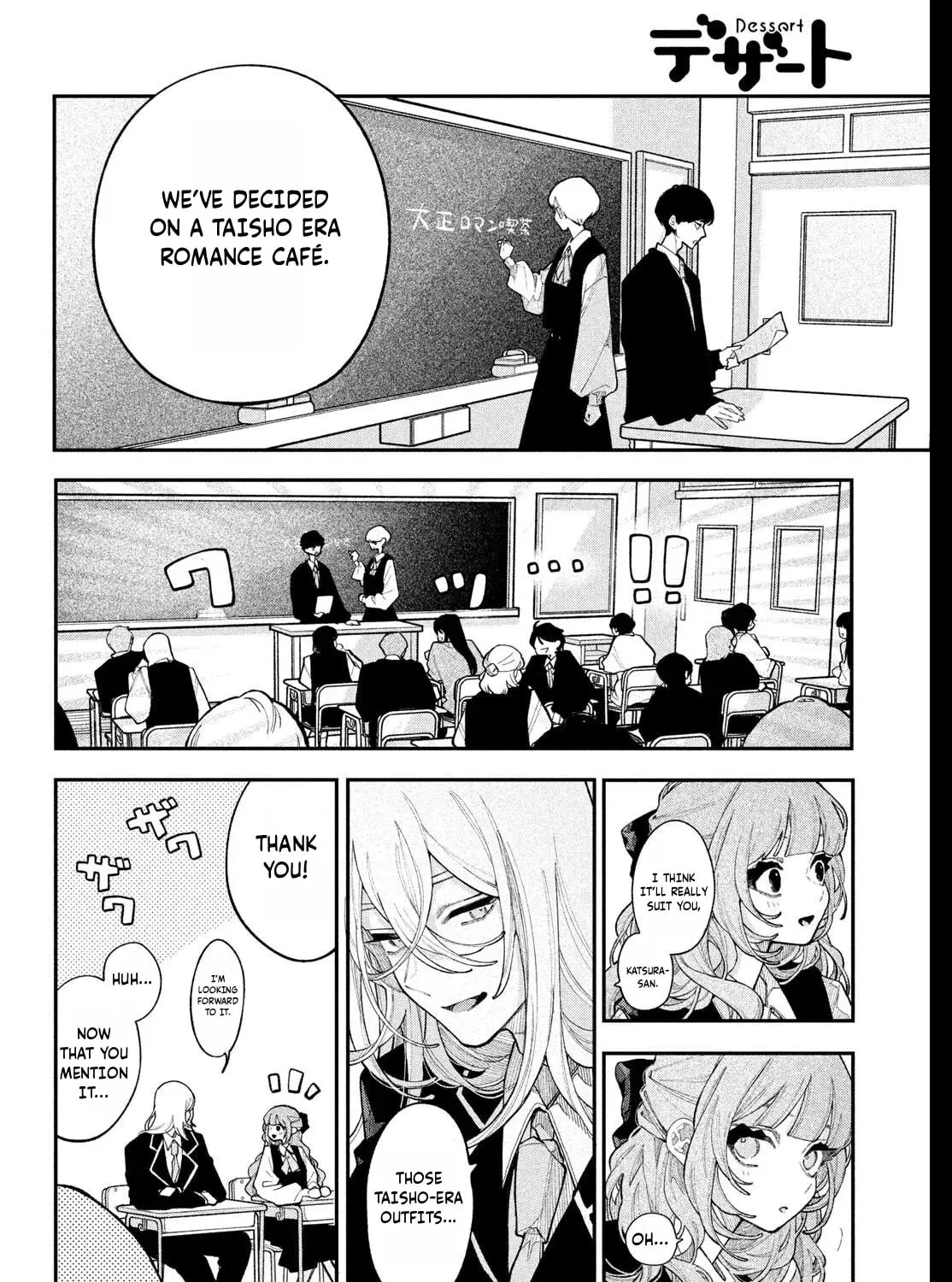 Fall in Love, You False Angels - Chapter 25 - Page 7